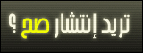 اعلن هنا